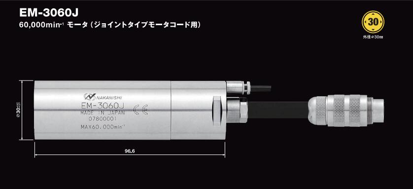 高速电主轴马达EM-3060J.jpg