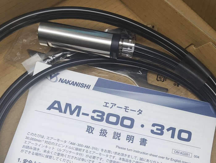 气动主轴马达AM-300R/L