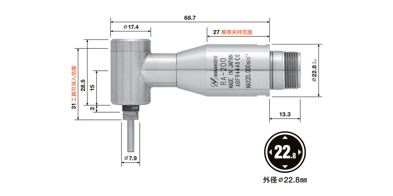 RA-200侧铣电主轴产品尺寸.jpg