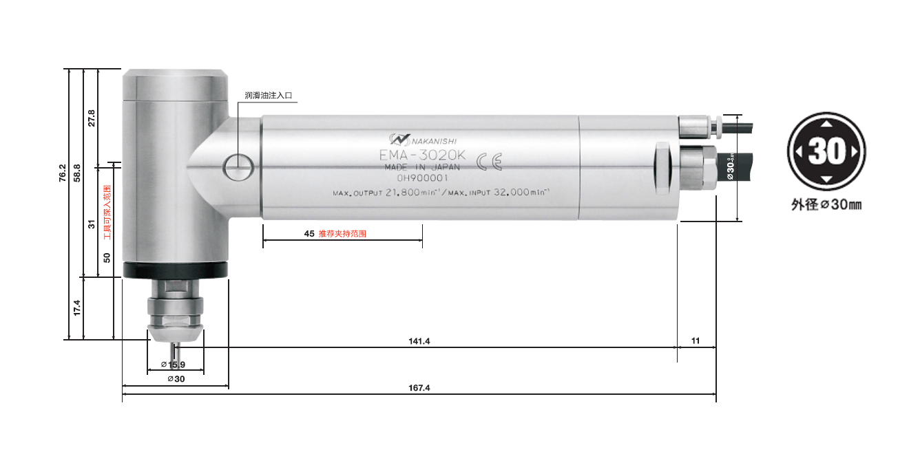 侧铣电主轴EMA-3020K产品尺寸.jpg