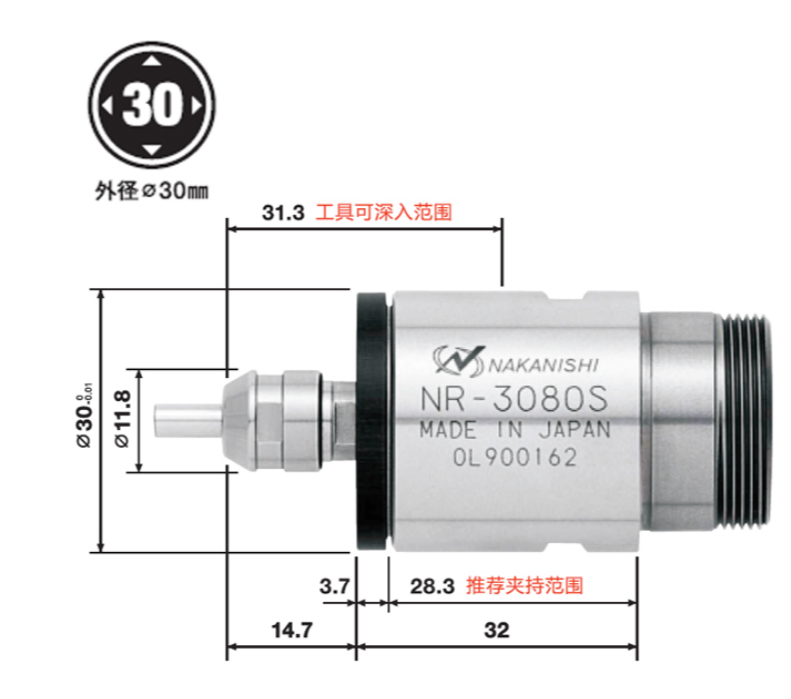 高速电主轴NR-3080S产品尺寸.png