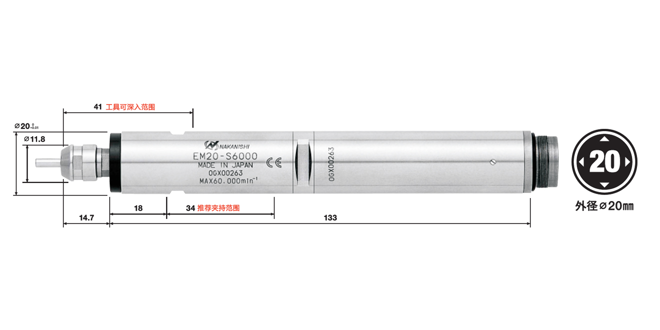 一体式小型电主轴EM20-S6000产品尺寸.jpg