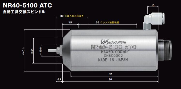 分板机主轴NR40-5100ATC.jpg